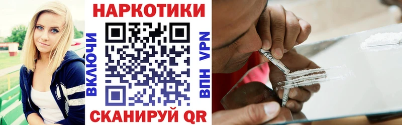 Магазины продажи наркотиков Камешково Конопля А ПВП ГАШ Амфетамин kraken вход МЕФ COCAIN