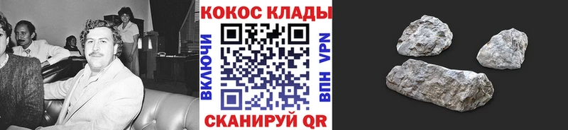 LSD-25 Камешково