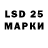 Марки N-bome 1,5мг Evka 2287