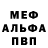 Амфетамин Розовый LOCKSIZE