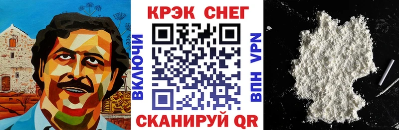 Кокаин Колумбийский  Камешково 