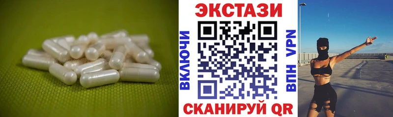 ОМГ ОМГ   Камешково  ЭКСТАЗИ 280мг  купить закладку 