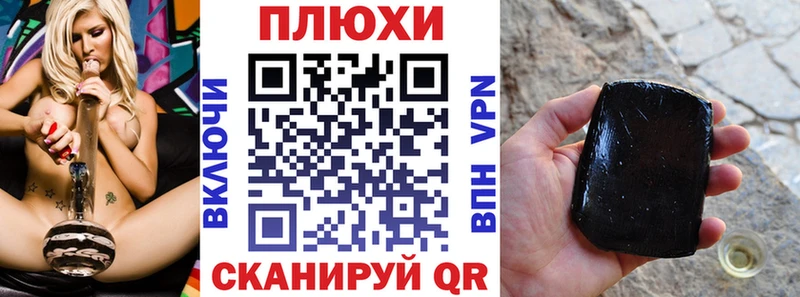 Гашиш Cannabis mega tor Камешково
