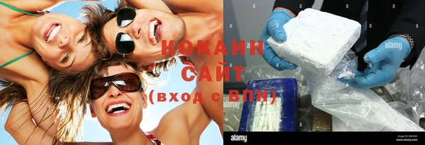 каннабис Снежногорск