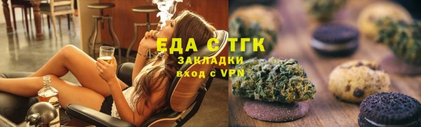 каннабис Алексеевка