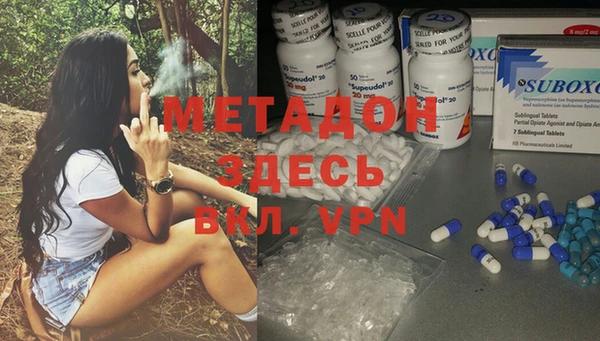 MDMA Алексин
