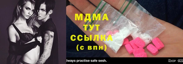 MDMA Алексин