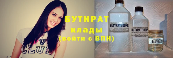 метадон Слюдянка