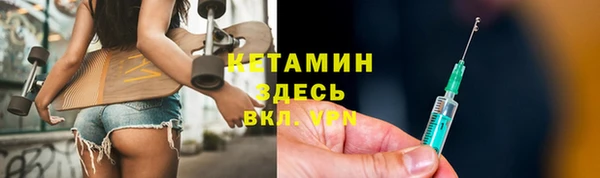 метадон Слюдянка