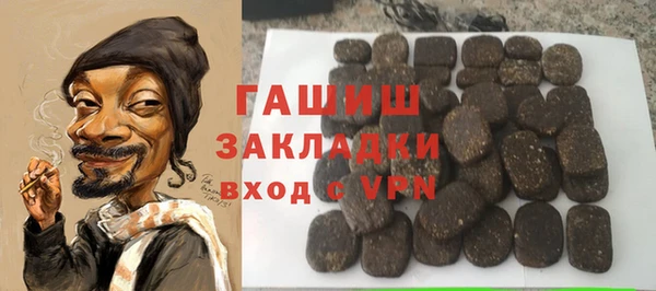 каннабис Снежногорск