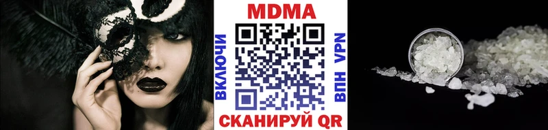 купить наркотик Камешково кракен ссылки MDMA Molly