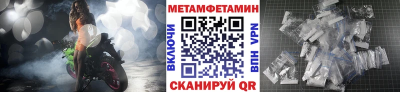 Метамфетамин витя  Камешково 