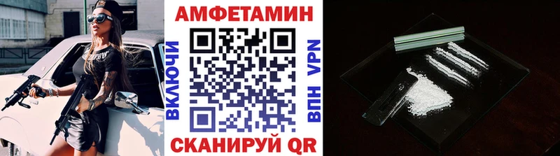 Первитин витя Камешково