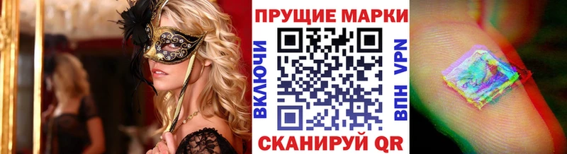что такое наркотик Камешково кракен зеркало Марки N-bome 1,5мг
