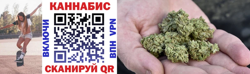 Конопля VHQ  Камешково 